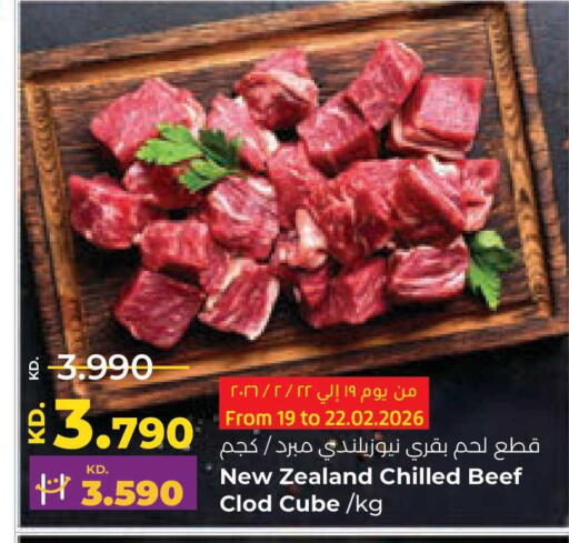 available at Lulu Hypermarket  in Kuwait - Kuwait City