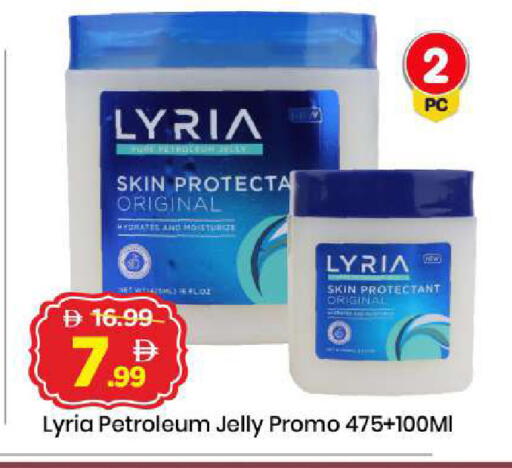 available at مارك & سيف in الإمارات العربية المتحدة , الامارات - دبي