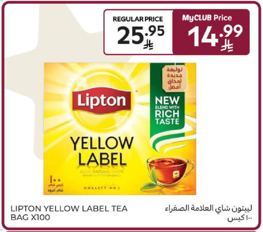available at Carrefour in KSA, Saudi Arabia, Saudi - Al Khobar