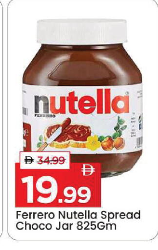 available at مارك & سيف in الإمارات العربية المتحدة , الامارات - الشارقة / عجمان