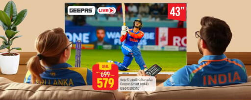 available at باريس هايبرماركت in قطر - الدوحة