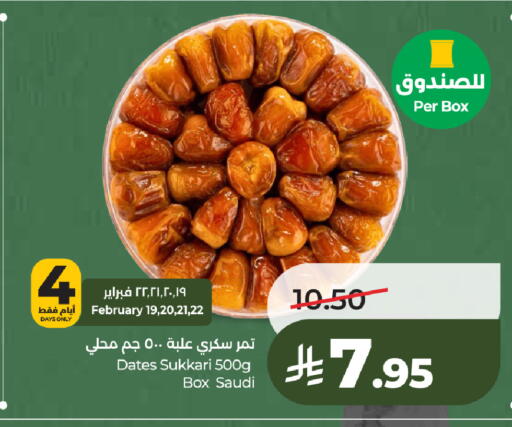 available at لولو هايبرماركت in مملكة العربية السعودية, السعودية, سعودية - جدة