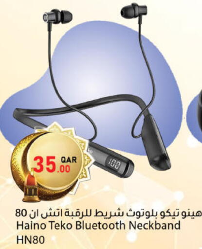 available at دانا ماركت in قطر - الشحانية