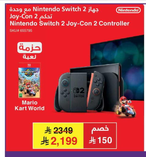 available at Jarir Bookstore in KSA, Saudi Arabia, Saudi - Medina