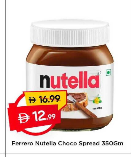 available at Mark & Save in UAE - Dubai