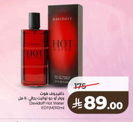 available at لولو هايبرماركت in مملكة العربية السعودية, السعودية, سعودية - حائل‎