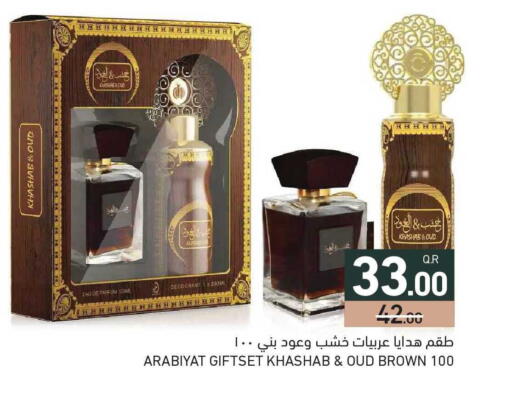 available at Aswaq Ramez in Qatar - Umm Salal