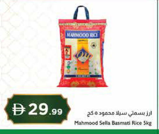 available at إسطنبول سوبرماركت in الإمارات العربية المتحدة , الامارات - دبي