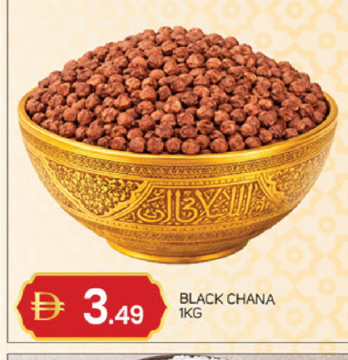 available at TALAL MARKET in UAE - Abu Dhabi