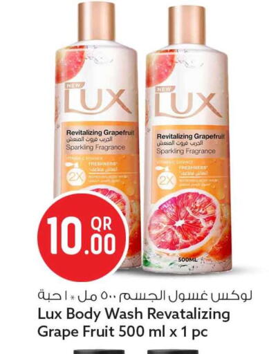 available at سفاري هايبر ماركت in قطر - الشحانية