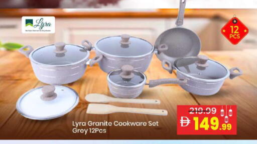 available at Mark & Save in UAE - Sharjah / Ajman