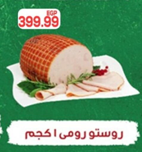 available at أولاد المحاوى in Egypt - القاهرة