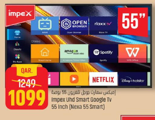 available at باريس هايبرماركت in قطر - الدوحة