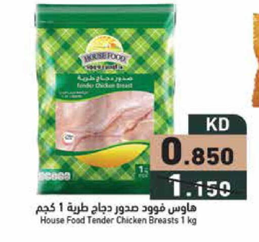 available at  رامز in الكويت - محافظة الجهراء