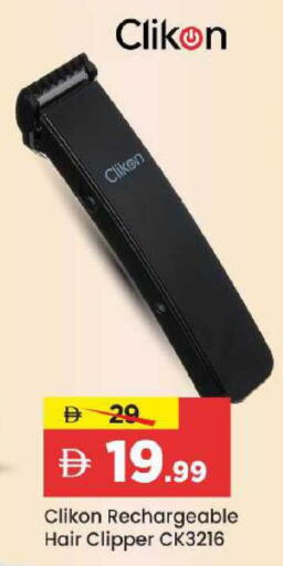 available at Mark & Save in UAE - Abu Dhabi