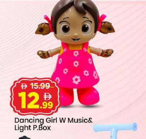 available at Mark & Save in UAE - Sharjah / Ajman