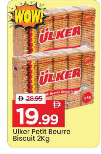 available at Mark & Save in UAE - Sharjah / Ajman