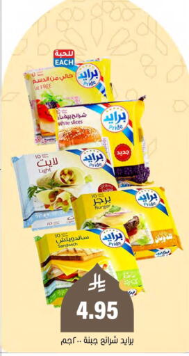 available at العامر للتسوق in مملكة العربية السعودية, السعودية, سعودية - الأحساء‎