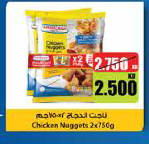available at City Hypermarket in Kuwait - Ahmadi Governorate
