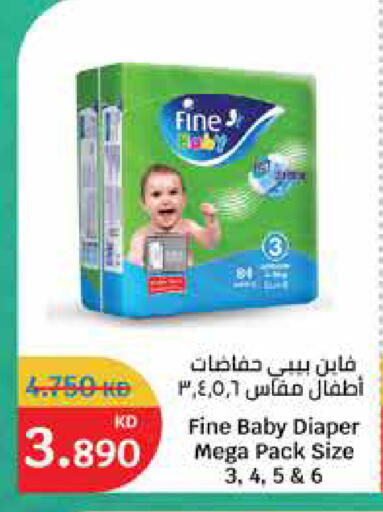 available at City Hypermarket in Kuwait - Ahmadi Governorate