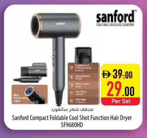 available at السفير ماركت in الإمارات العربية المتحدة , الامارات - ٱلْفُجَيْرَة‎