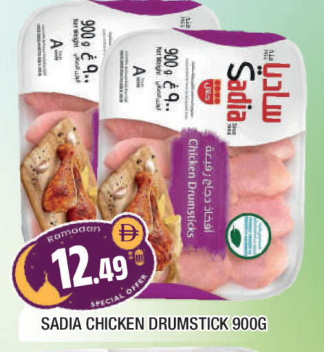 available at المدينة in الإمارات العربية المتحدة , الامارات - الشارقة / عجمان