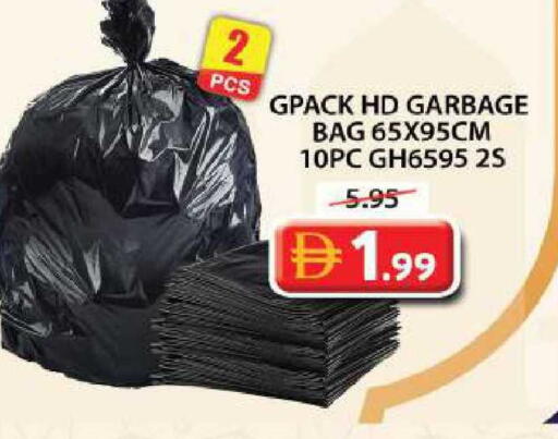 available at Grand Hyper Market in UAE - Sharjah / Ajman