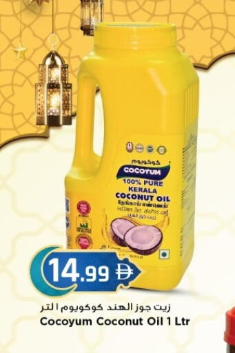 Coconut available at New Mart Hypermarket in الإمارات العربية المتحدة , الامارات - الشارقة / عجمان