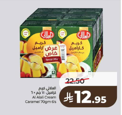 available at لولو هايبرماركت in مملكة العربية السعودية, السعودية, سعودية - حائل‎