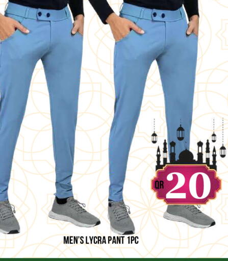 available at دبي شوبينغ سنتر in قطر - الريان