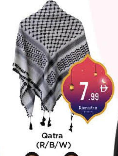 available at AIKO Mall and AIKO Hypermarket in UAE - Al Ain