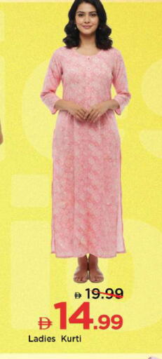 available at مارك & سيف in الإمارات العربية المتحدة , الامارات - الشارقة / عجمان