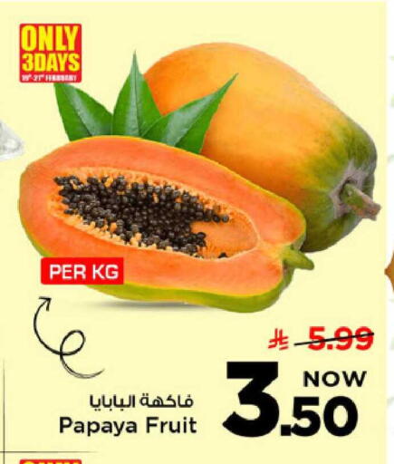 Papaya available at Mark & Save in KSA, Saudi Arabia, Saudi - Al Khobar