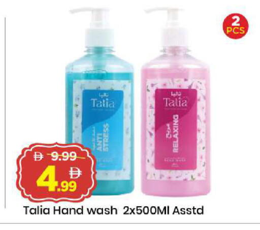 available at Mark & Save in UAE - Abu Dhabi