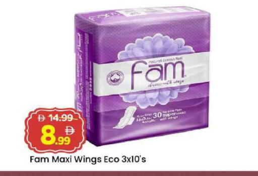 available at Mark & Save in UAE - Abu Dhabi