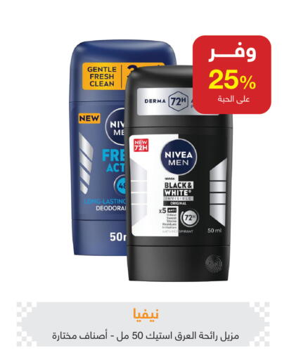 available at Adel Pharmacies in KSA, Saudi Arabia, Saudi - Az Zulfi