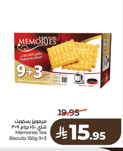 available at لولو هايبرماركت in مملكة العربية السعودية, السعودية, سعودية - سيهات