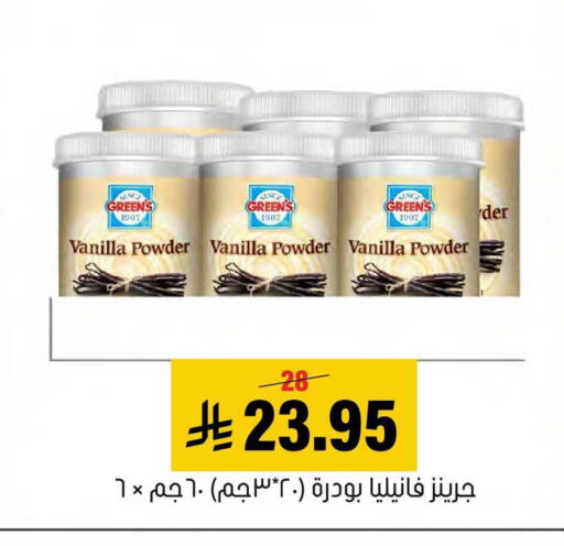 Vanilla available at Al Amer Market in KSA, Saudi Arabia, Saudi - Al Hasa