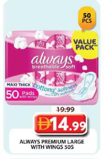 available at Grand Hyper Market in UAE - Dubai