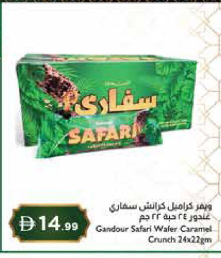 available at إسطنبول سوبرماركت in الإمارات العربية المتحدة , الامارات - دبي