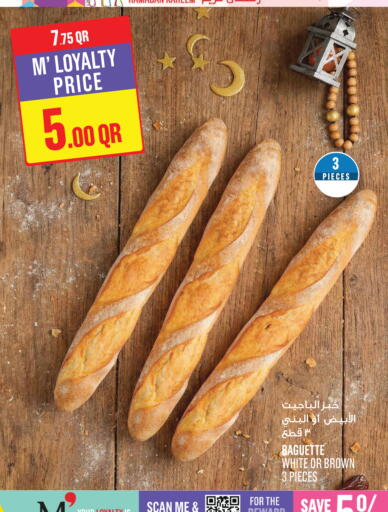 available at Monoprix in Qatar - Al Daayen
