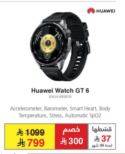 available at مكتبة جرير in مملكة العربية السعودية, السعودية, سعودية - جدة