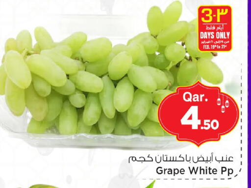 available at Mark & Save  in Qatar - Al Wakra
