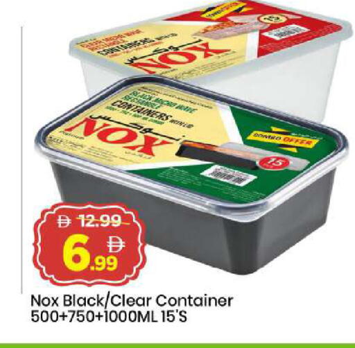 available at Mark & Save in UAE - Sharjah / Ajman