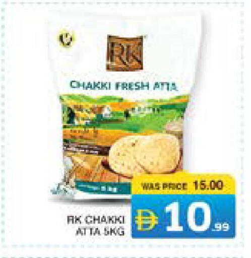 available at Seven Emirates Supermarket in UAE - Abu Dhabi