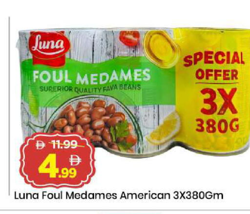 available at مارك & سيف in الإمارات العربية المتحدة , الامارات - الشارقة / عجمان