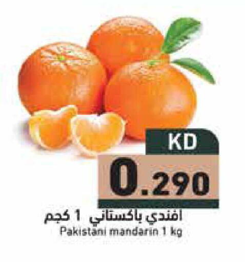 Mandarin from Pakistan available at  رامز in الكويت - محافظة الجهراء