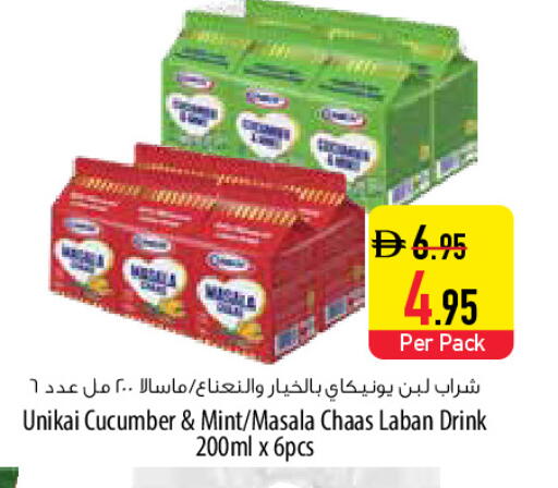 Cucumber Mint available at السفير ماركت in الإمارات العربية المتحدة , الامارات - دبي