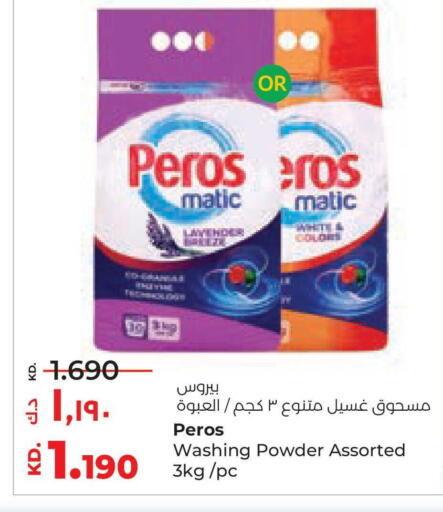 available at Lulu Hypermarket  in Kuwait - Jahra Governorate