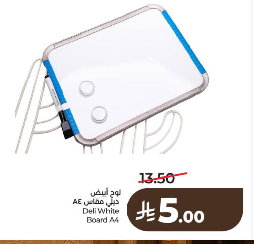 available at لولو هايبرماركت in مملكة العربية السعودية, السعودية, سعودية - سيهات